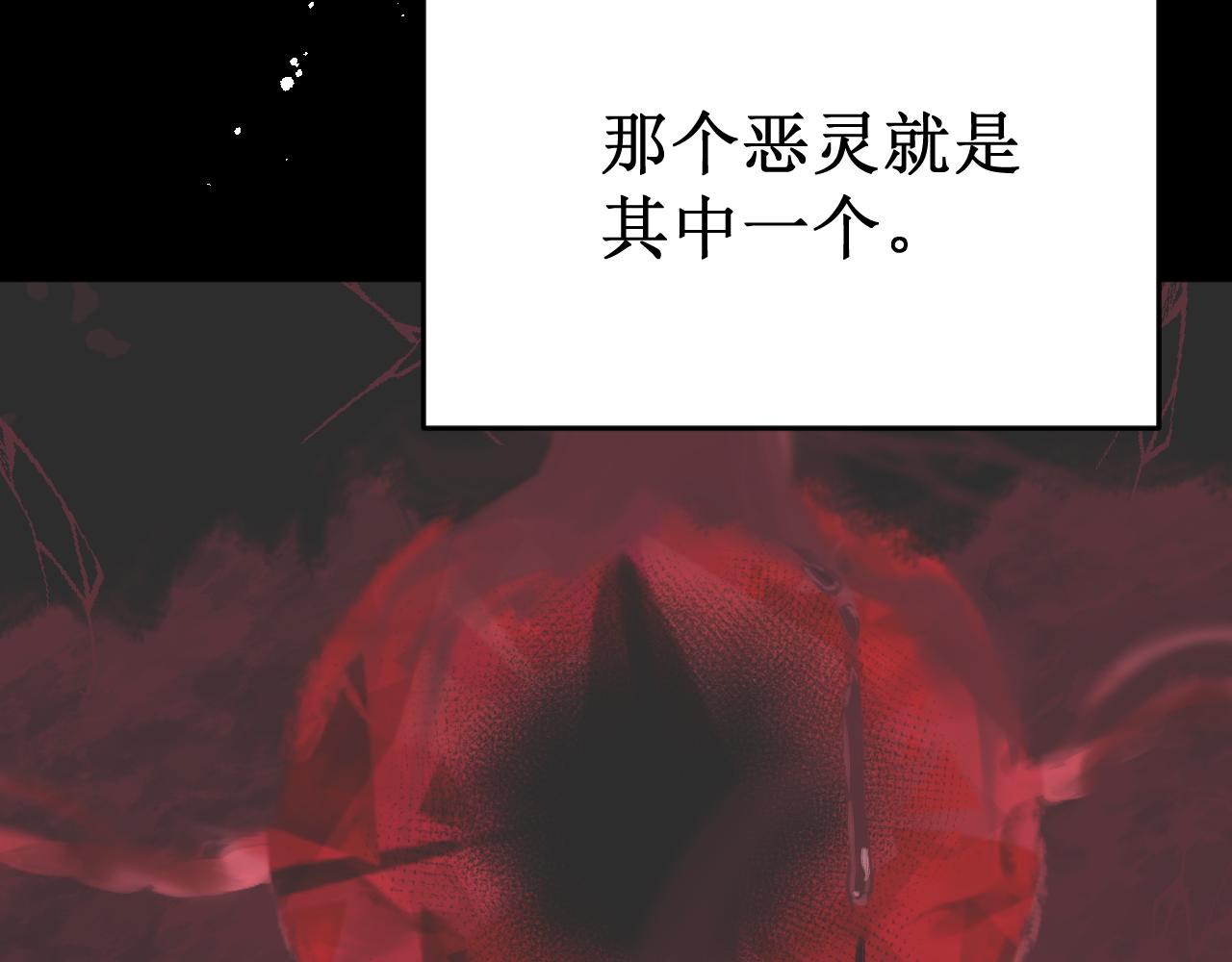 第60集：死亡的宣告3