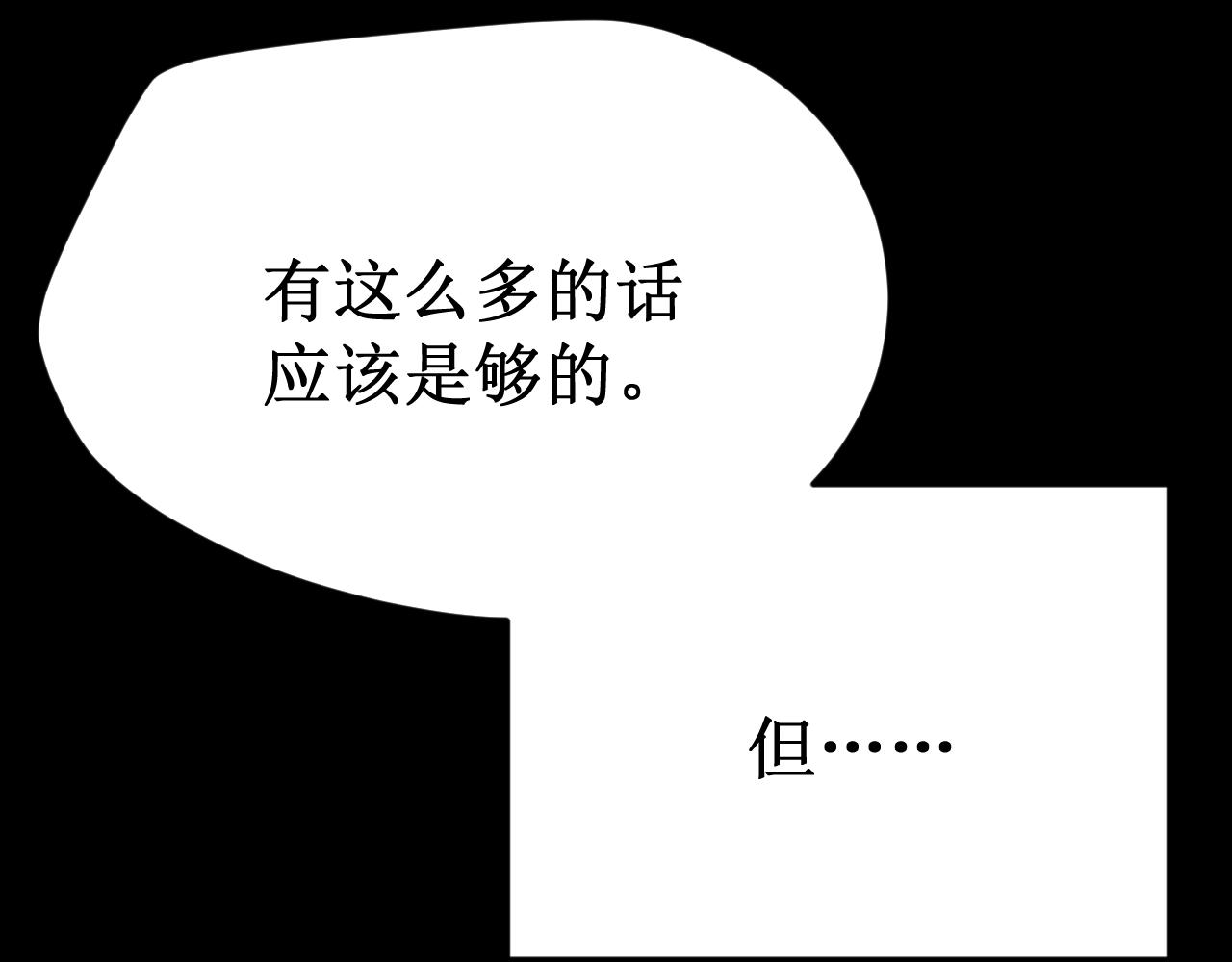 第60集：死亡的宣告34