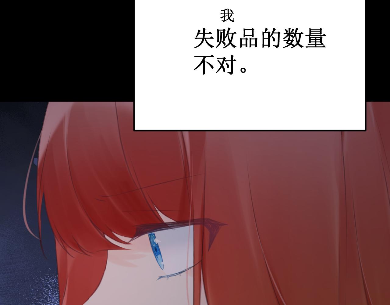 第60集：死亡的宣告38