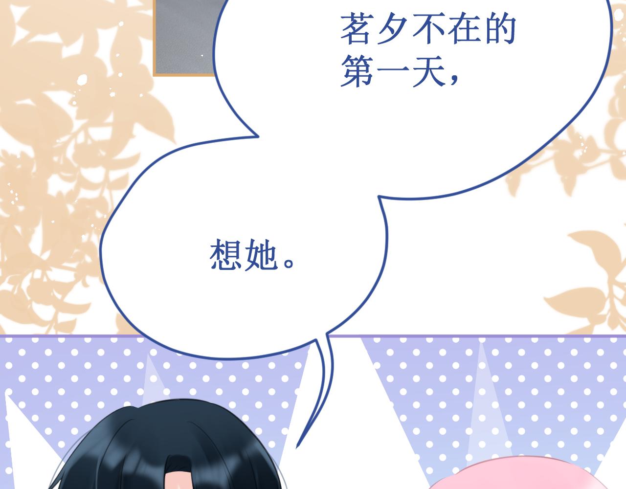 第60集：死亡的宣告52