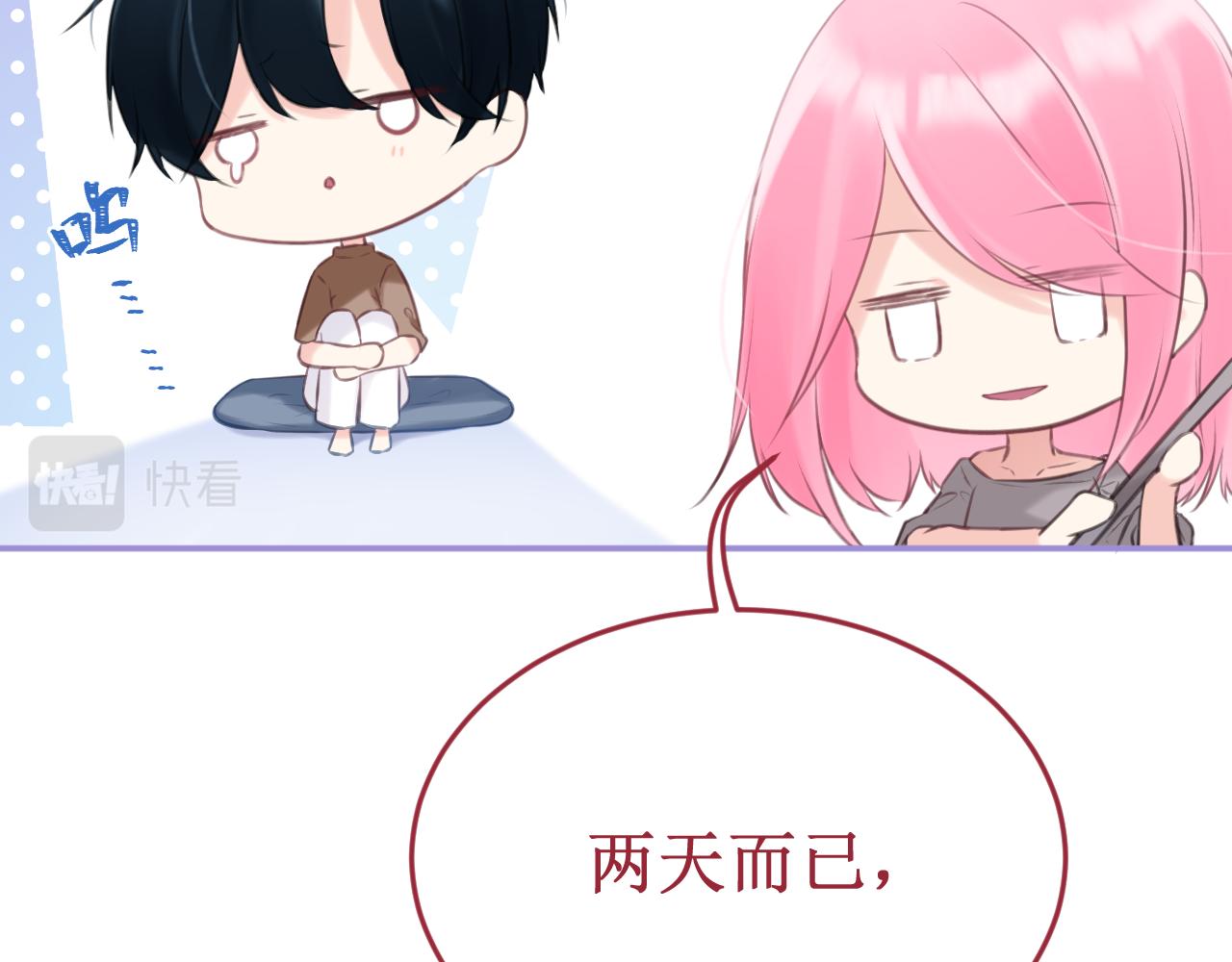 第60集：死亡的宣告53