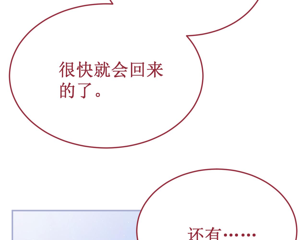 第60集：死亡的宣告54