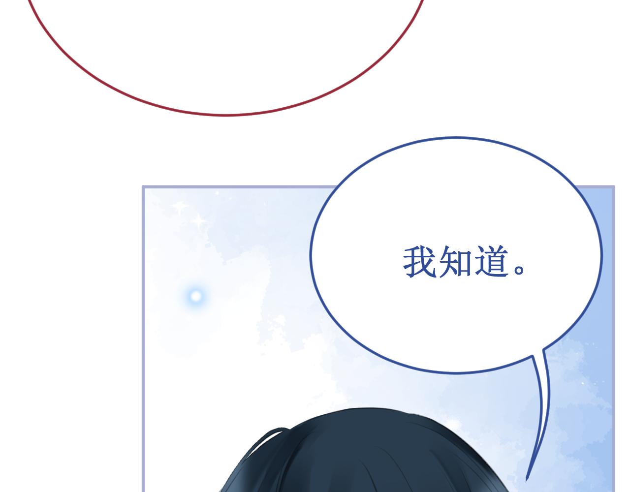 第60集：死亡的宣告57