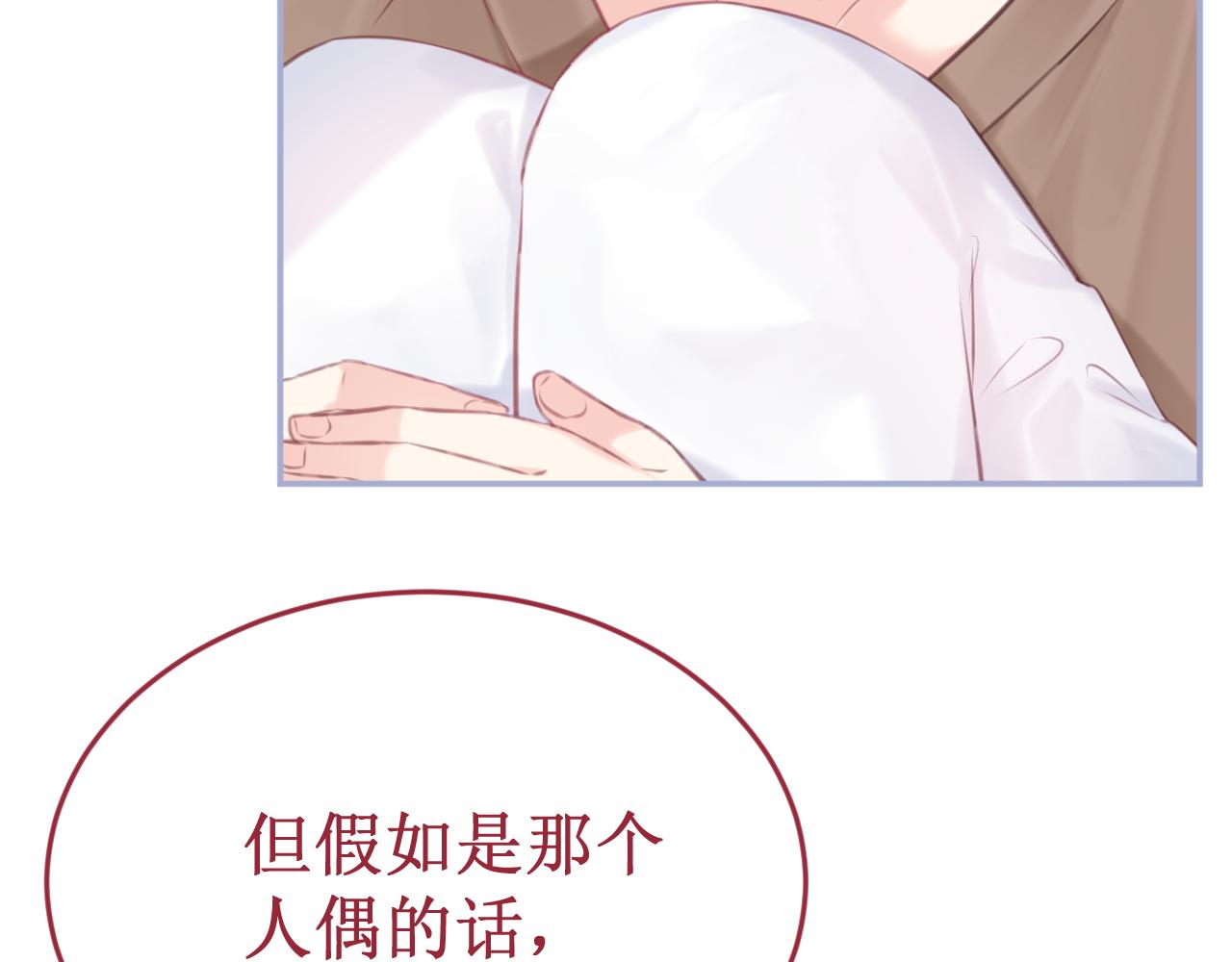 第60集：死亡的宣告59