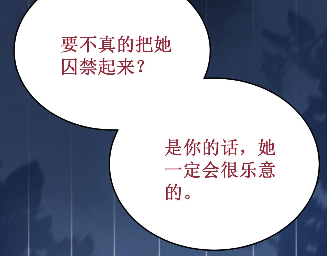 第60集：死亡的宣告62