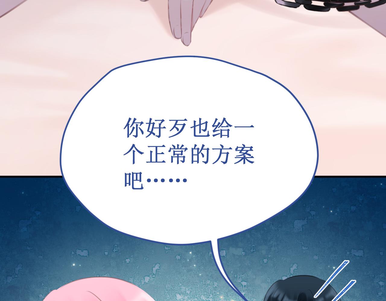 第60集：死亡的宣告66