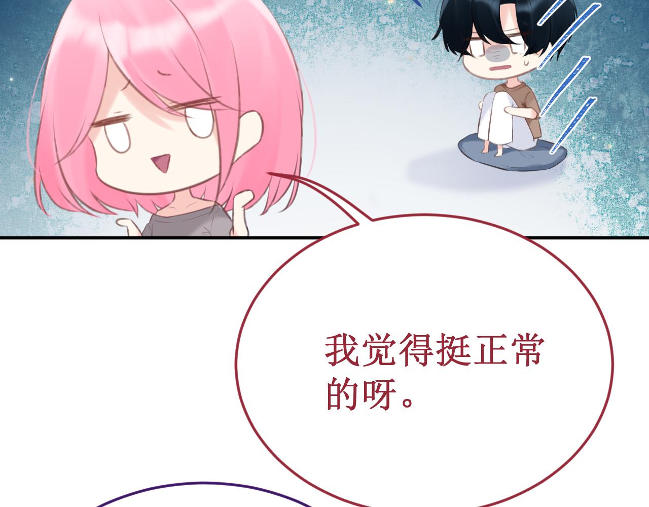 第60集：死亡的宣告67