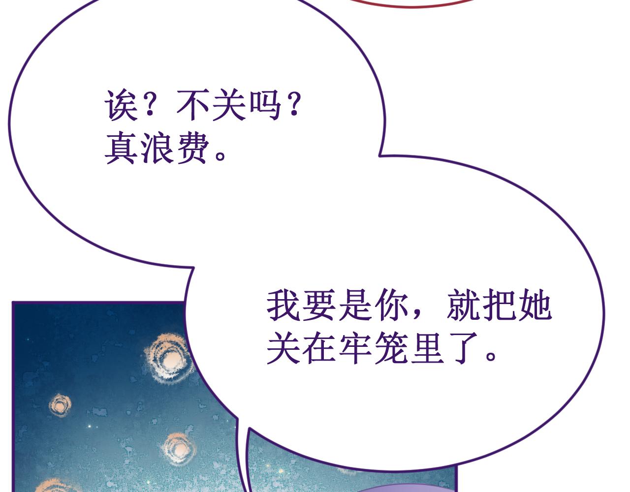 第60集：死亡的宣告68