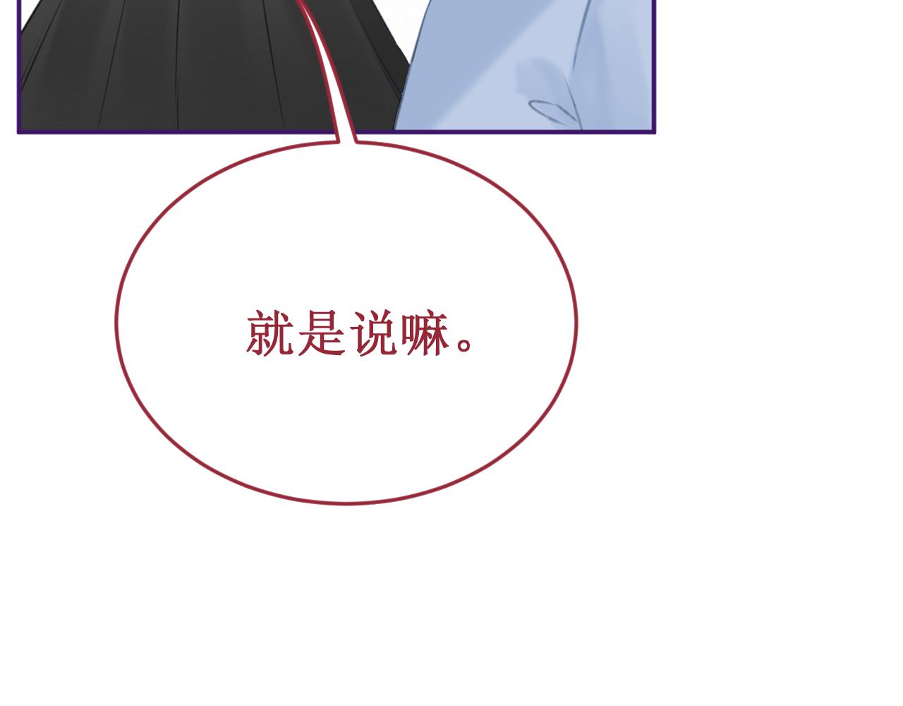 第60集：死亡的宣告70