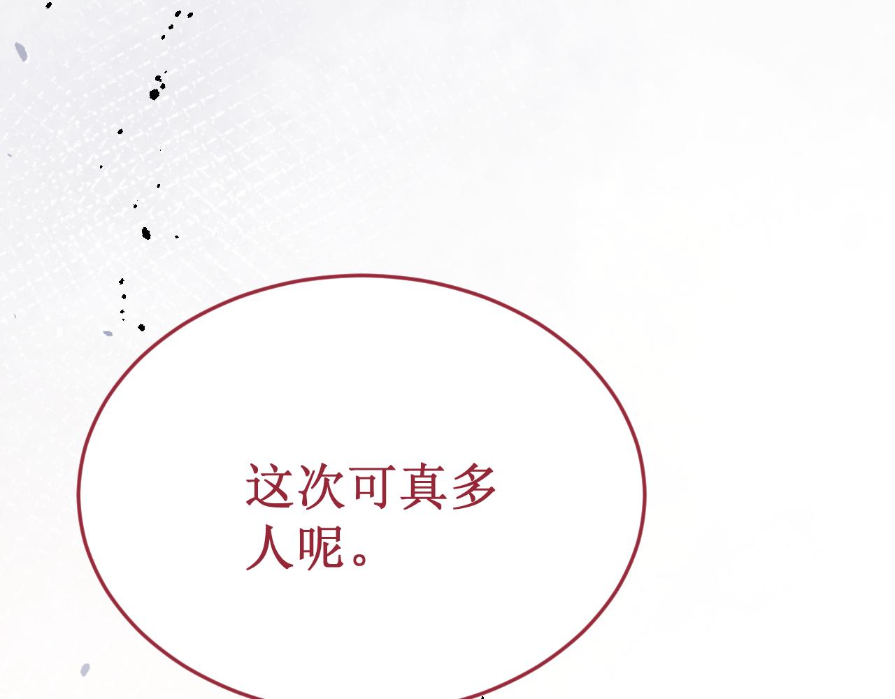 第60集：死亡的宣告76