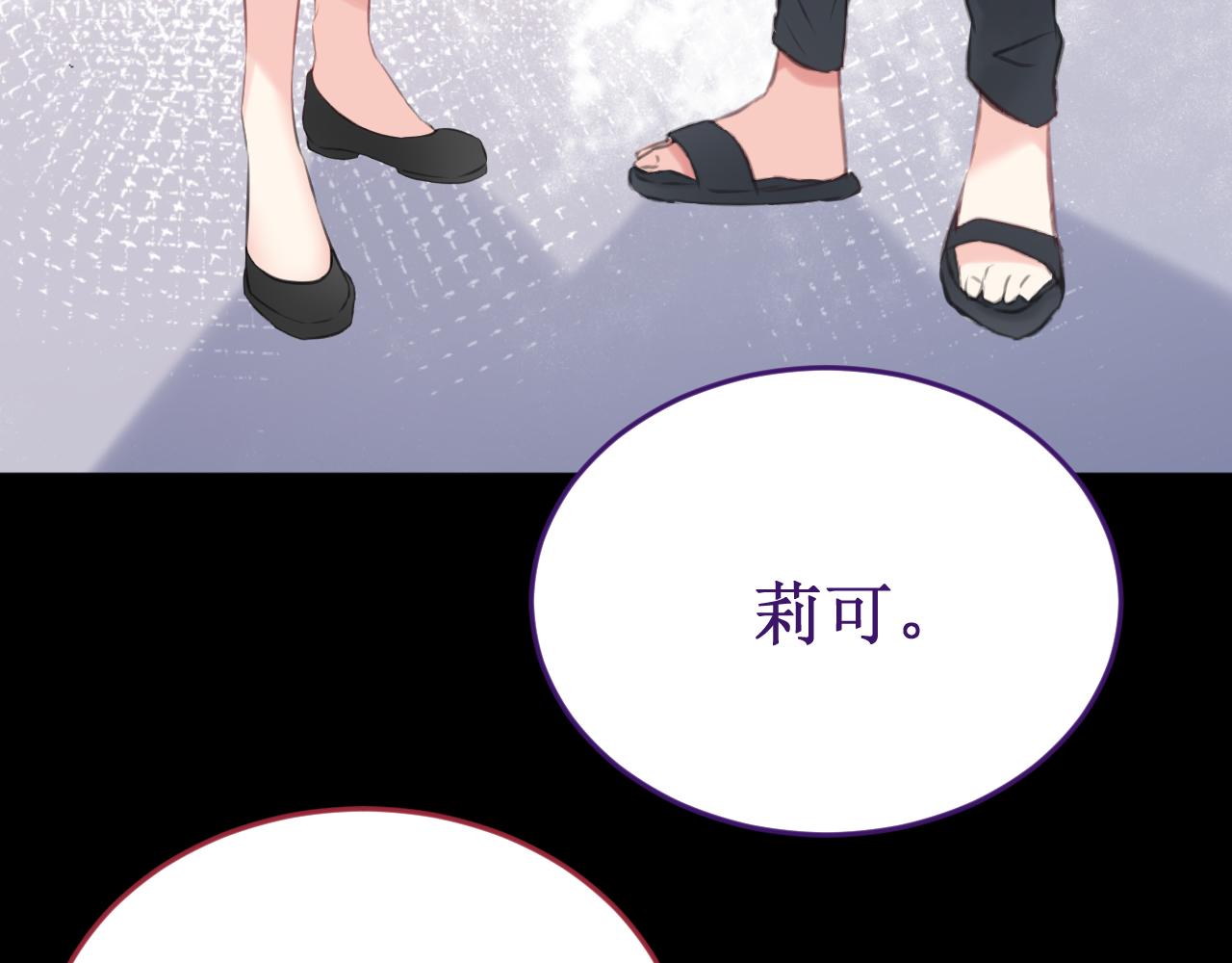 第60集：死亡的宣告79