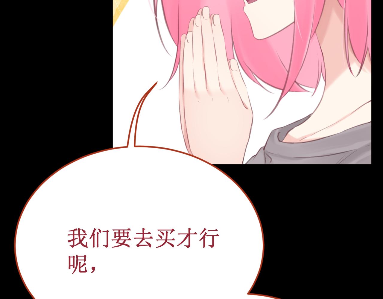 第60集：死亡的宣告82