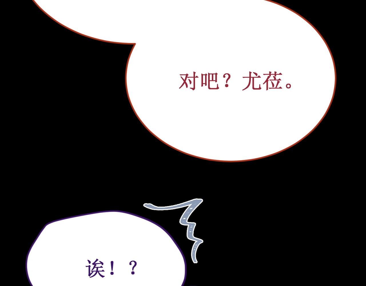 第60集：死亡的宣告83