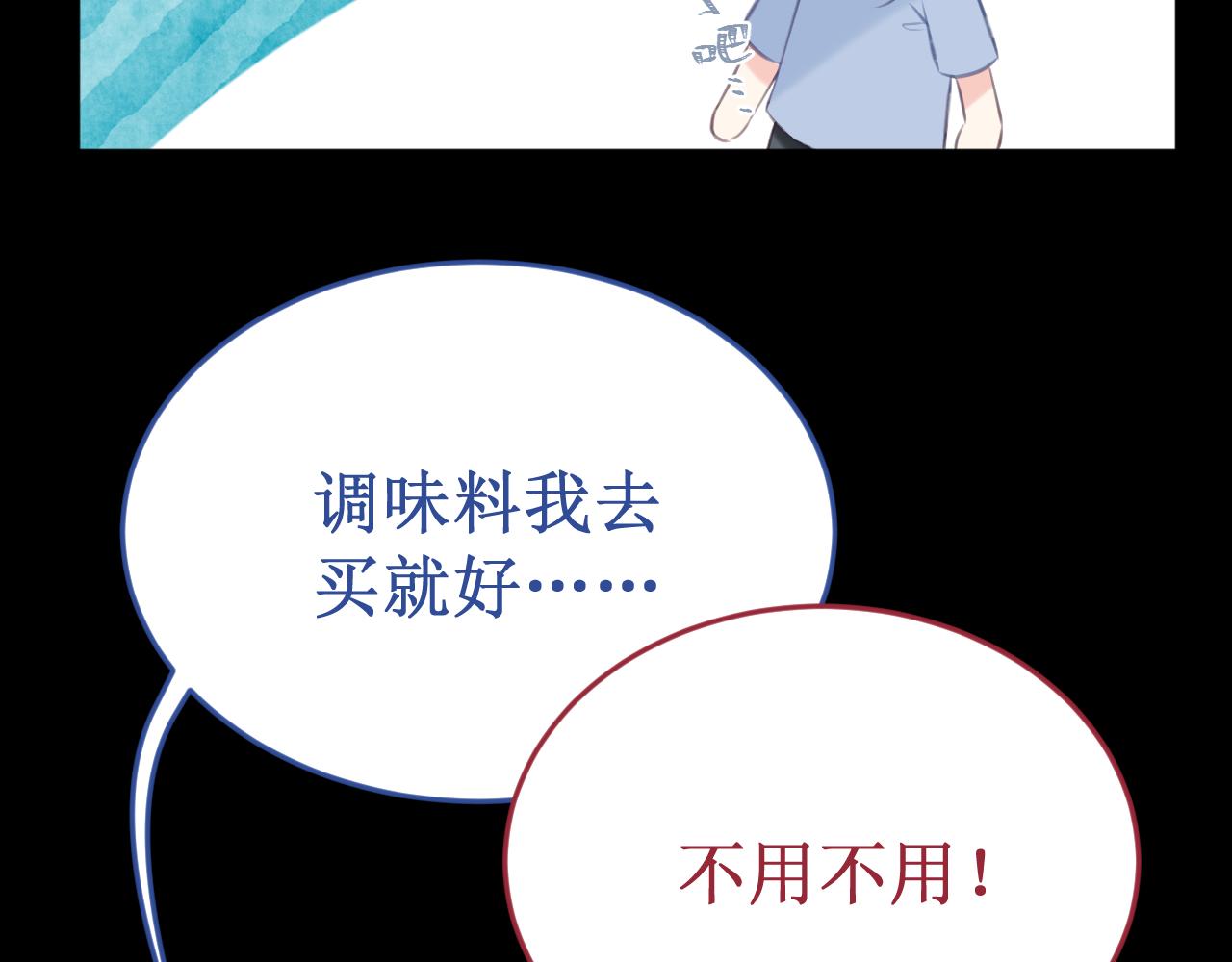 第60集：死亡的宣告85