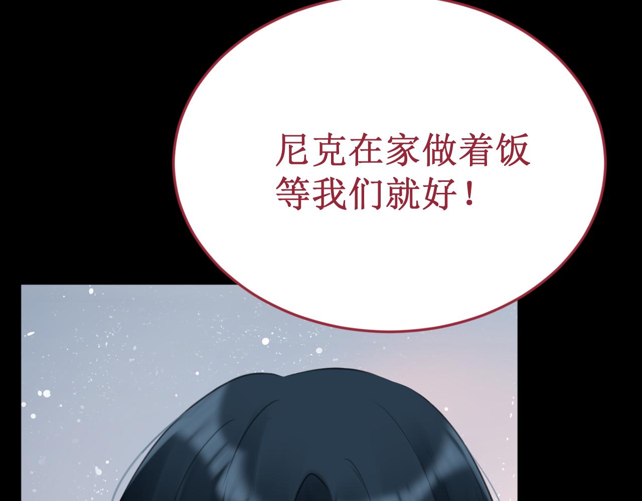 第60集：死亡的宣告87