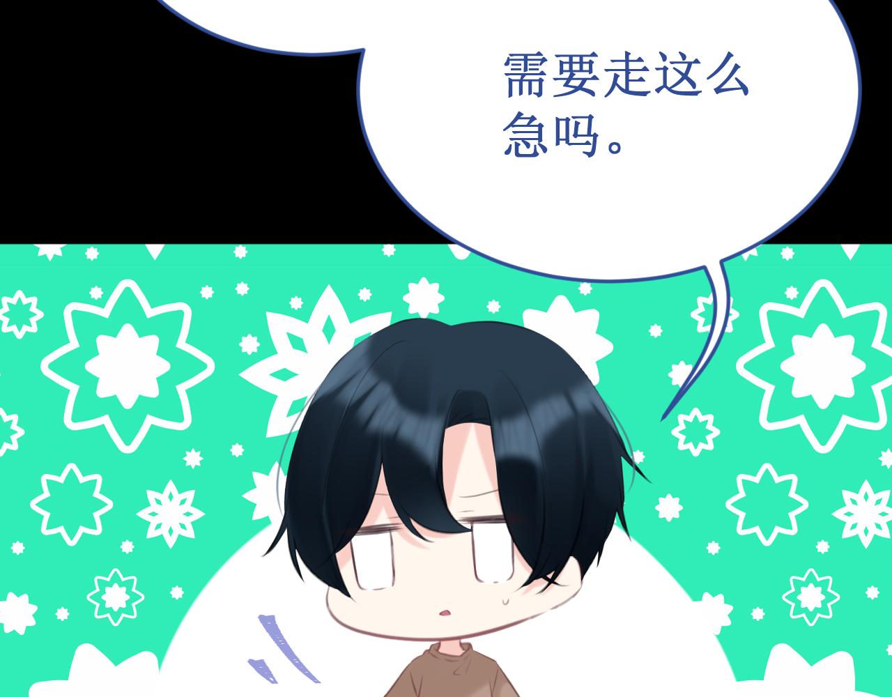 第60集：死亡的宣告92