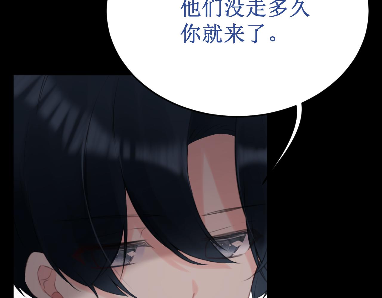 第60集：死亡的宣告98