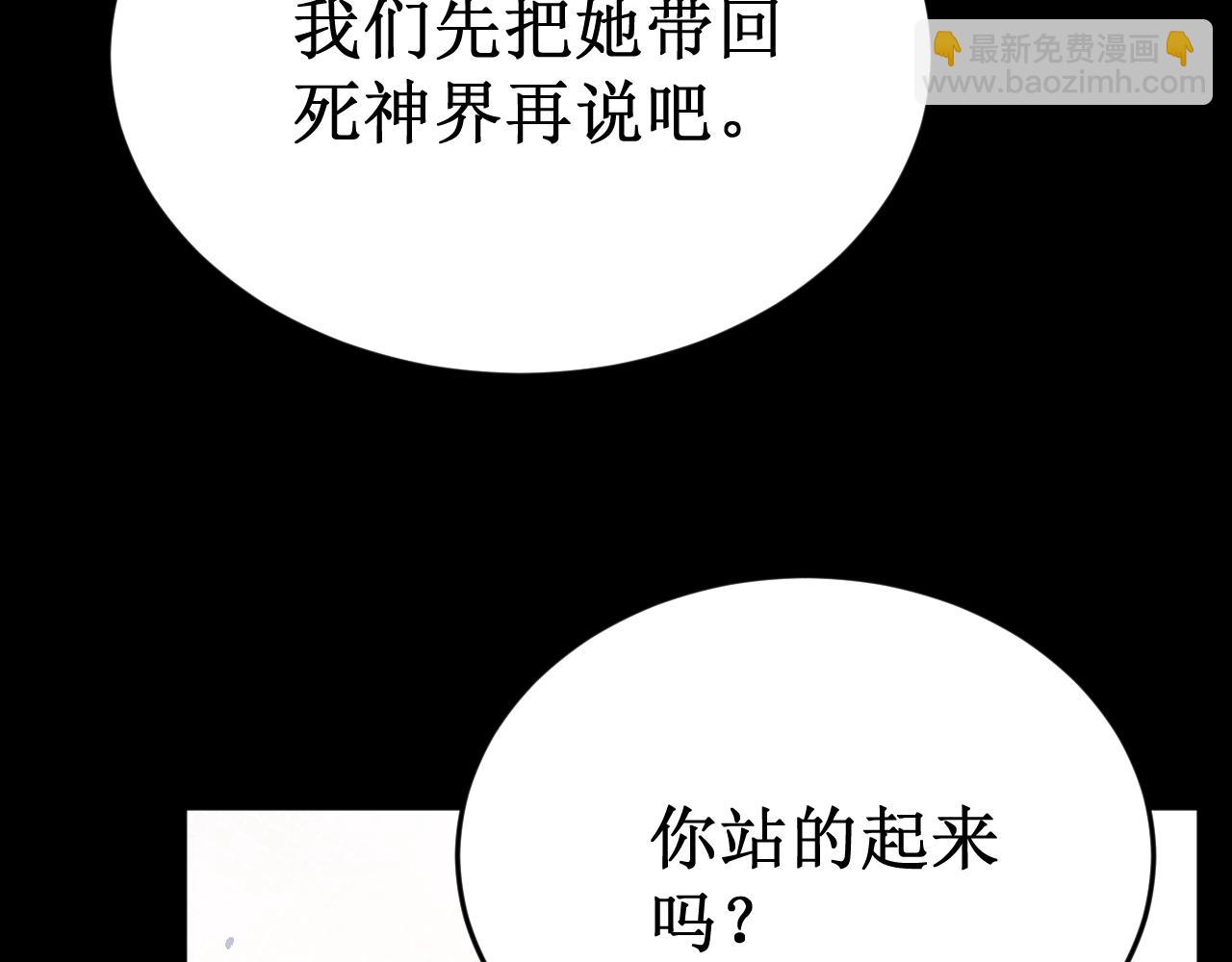 第63集：被抛弃的人偶115
