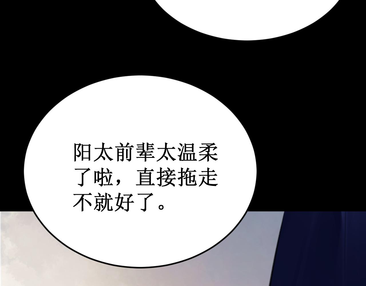 第63集：被抛弃的人偶118
