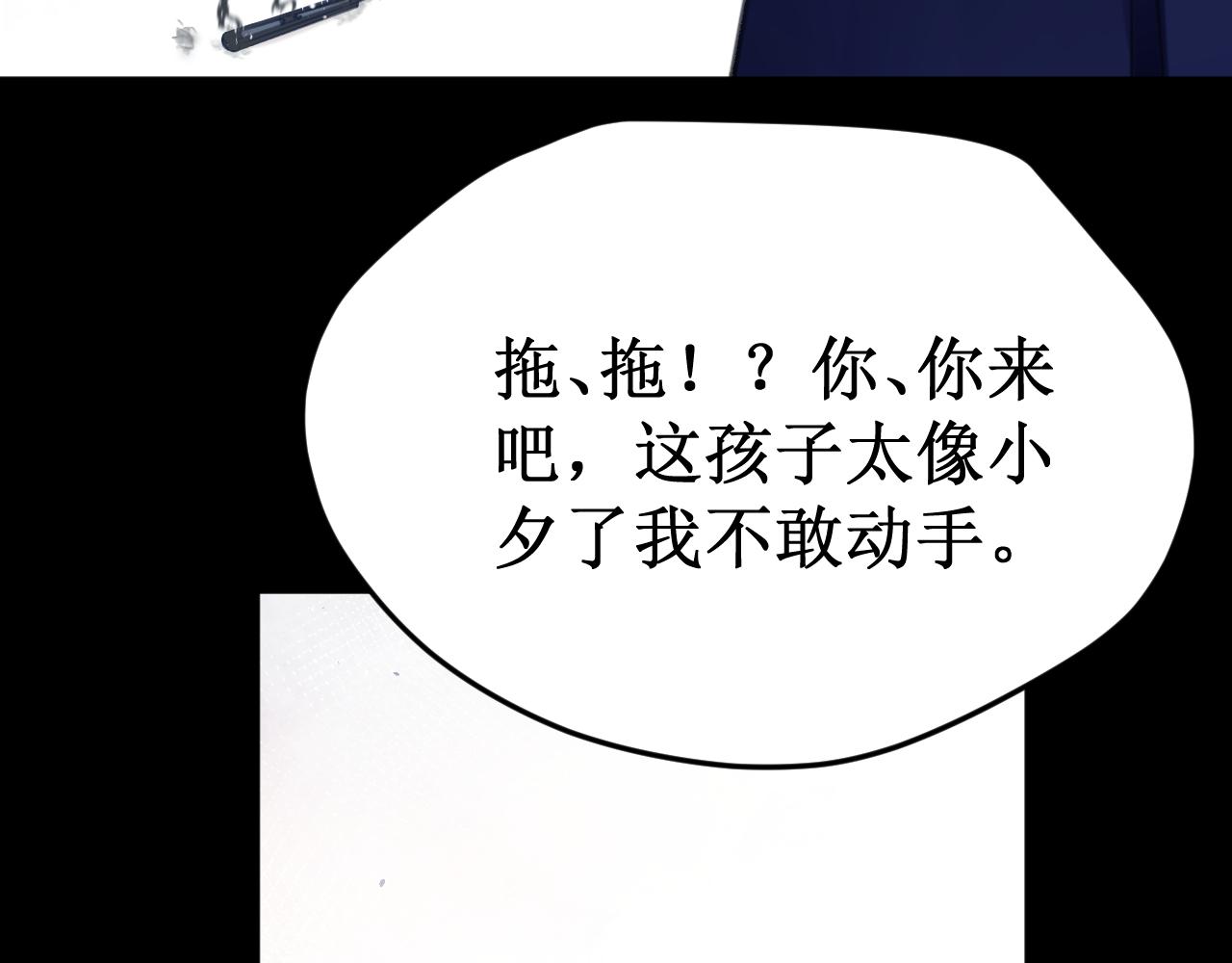 第63集：被抛弃的人偶120