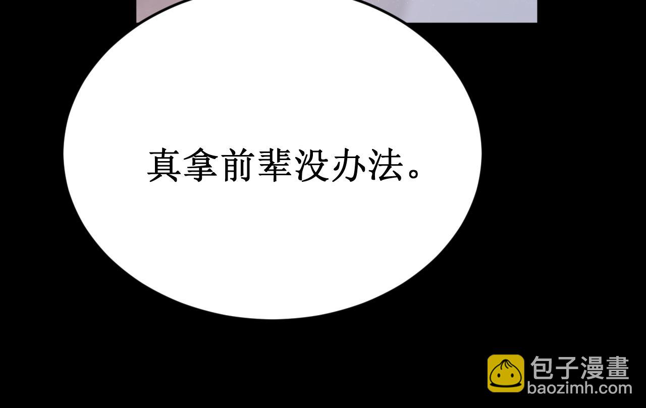 第63集：被抛弃的人偶122