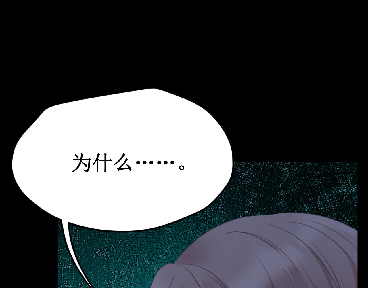 第63集：被抛弃的人偶131