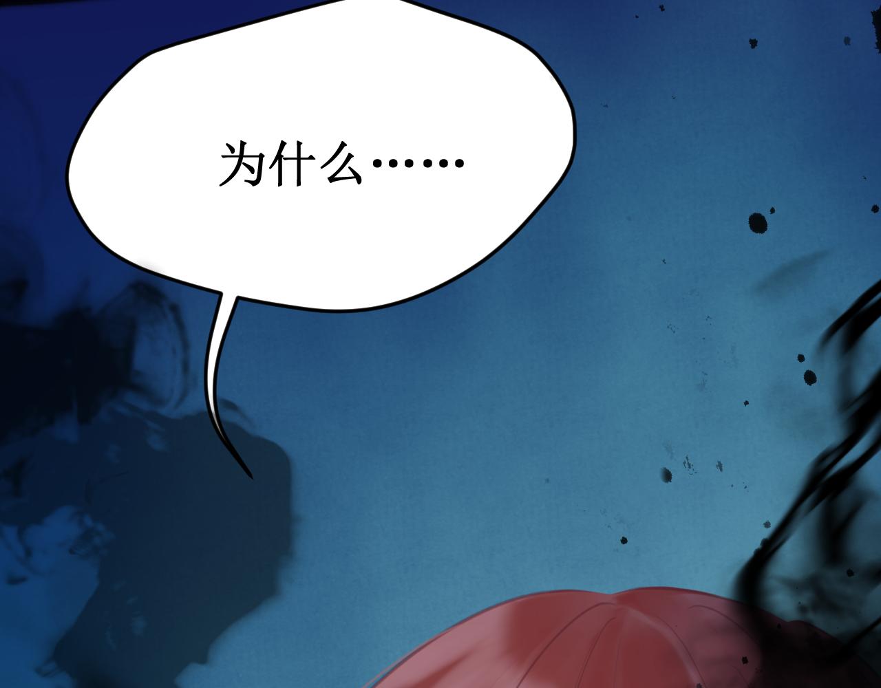 第63集：被抛弃的人偶19