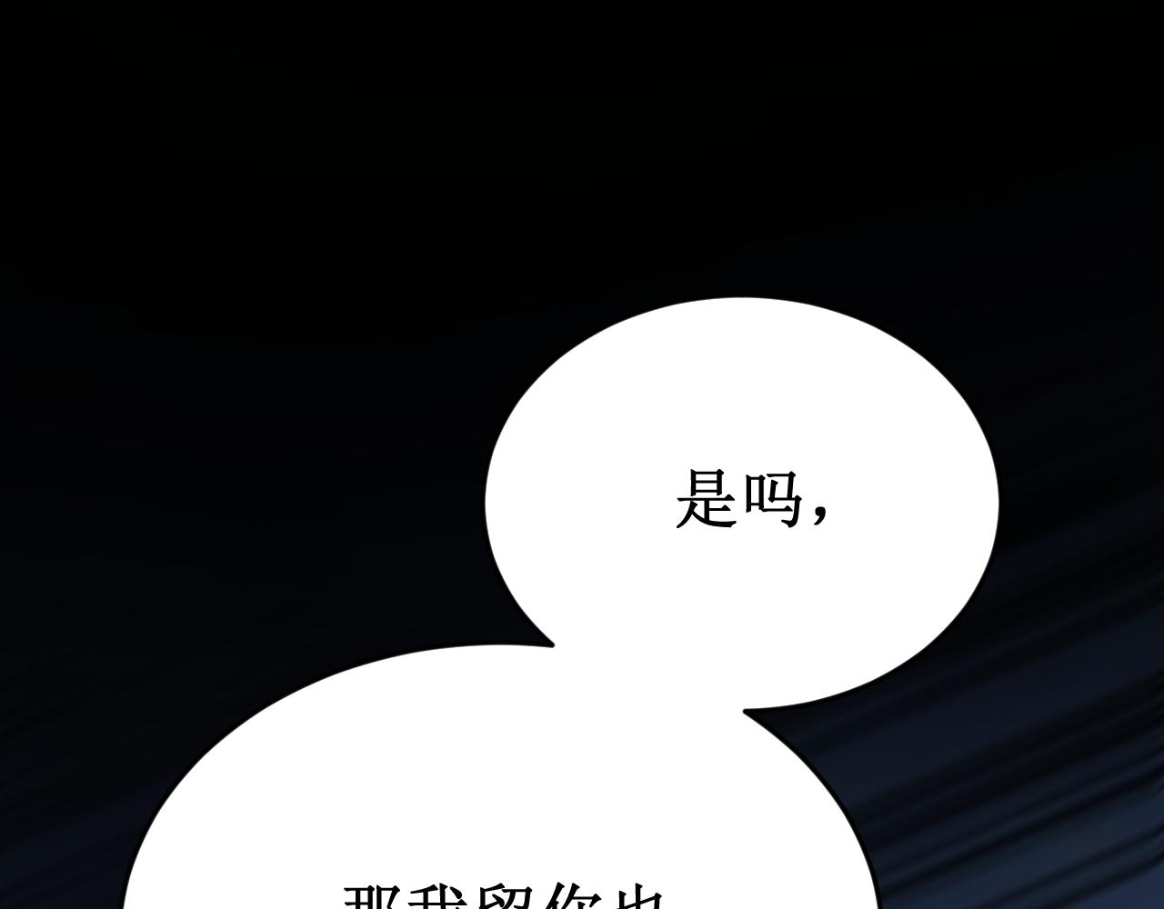 第63集：被抛弃的人偶4