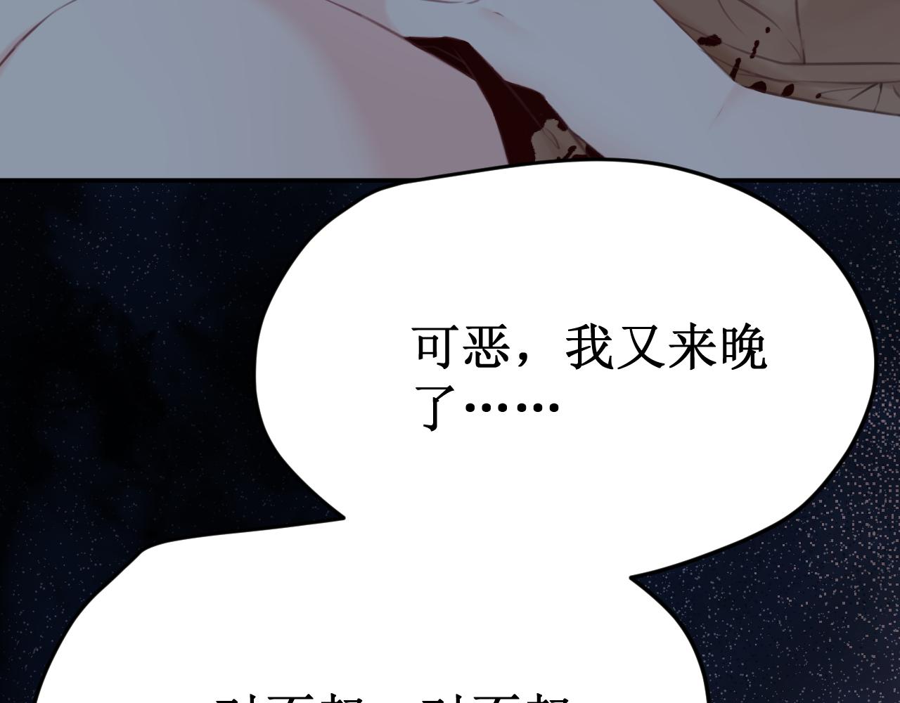 第63集：被抛弃的人偶41