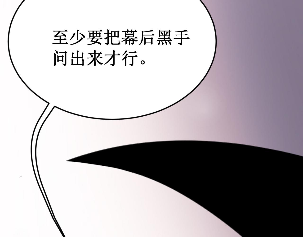 第63集：被抛弃的人偶68