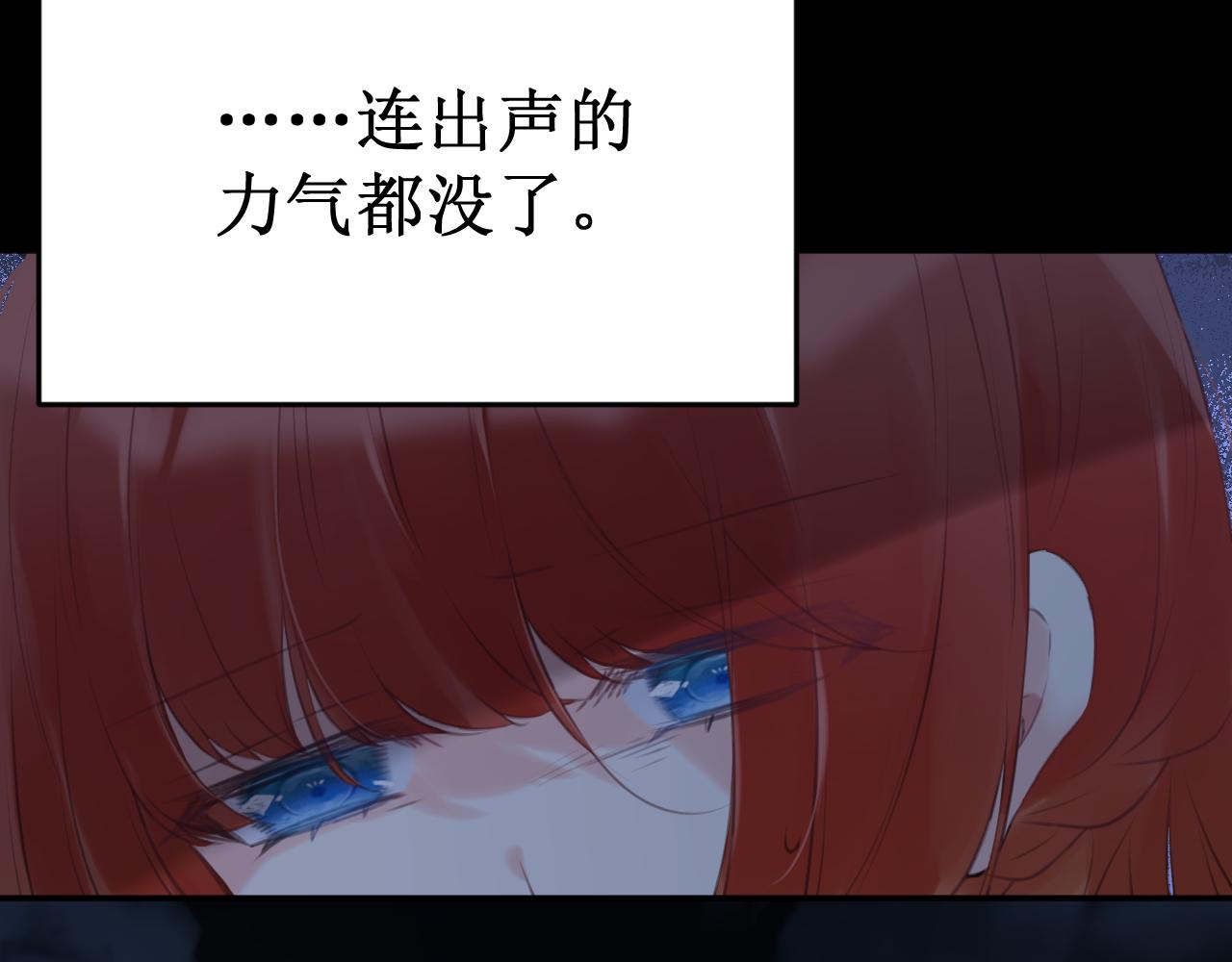 第63集：被抛弃的人偶80
