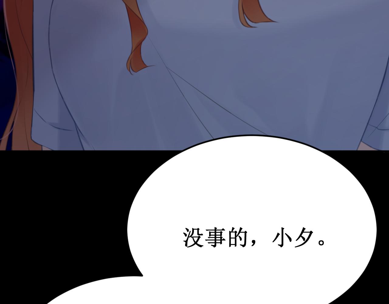 第63集：被抛弃的人偶88