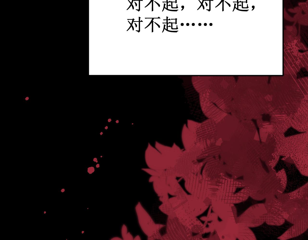第63集：被抛弃的人偶93