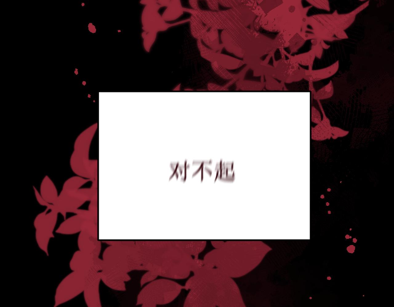 第63集：被抛弃的人偶94