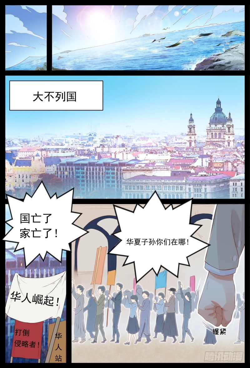 复仇8