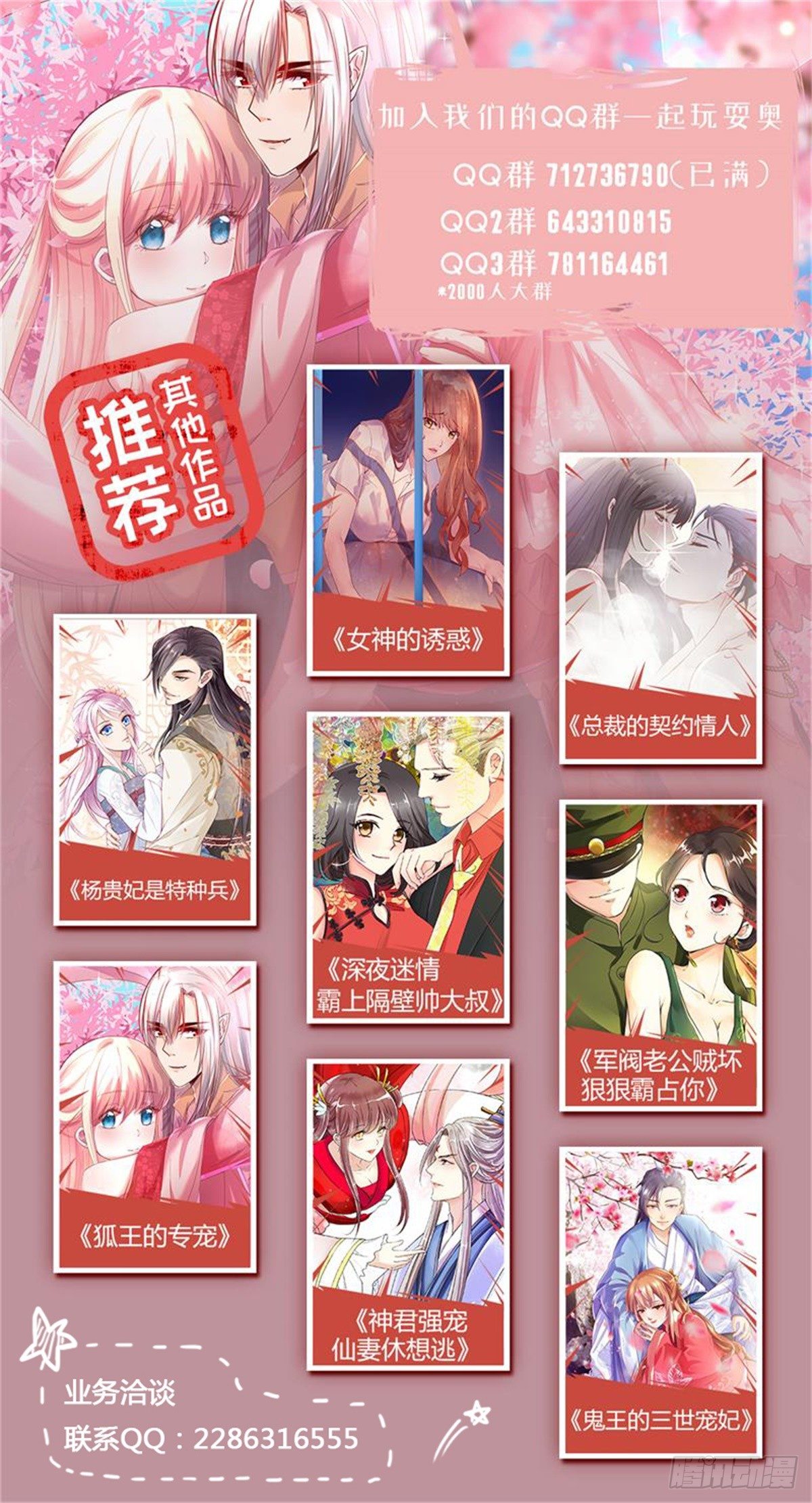 暗算10