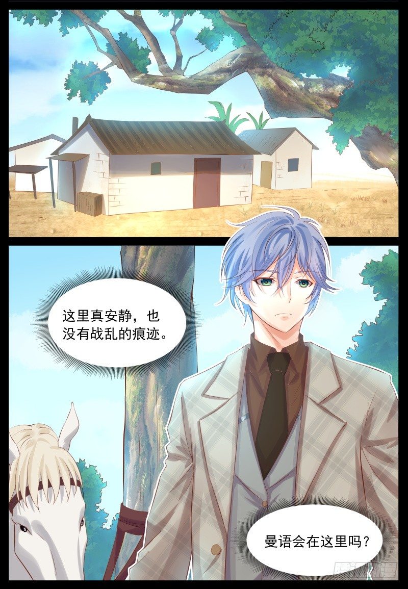 暗算2