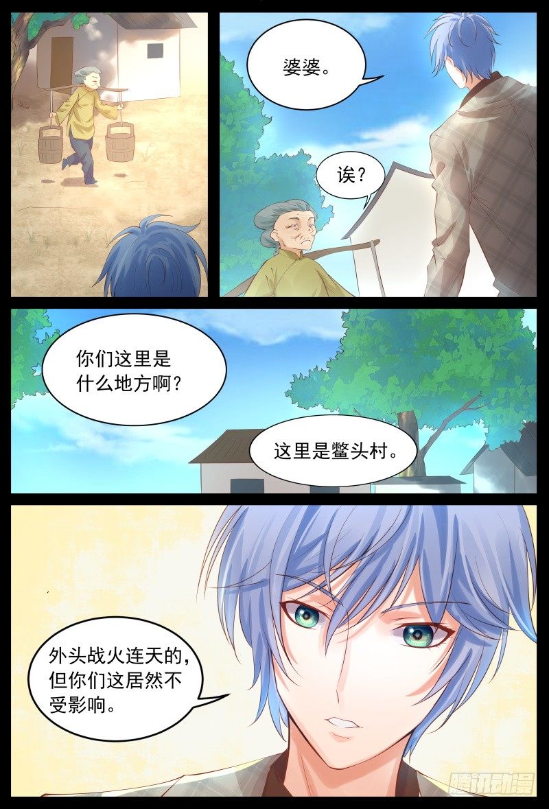 暗算3