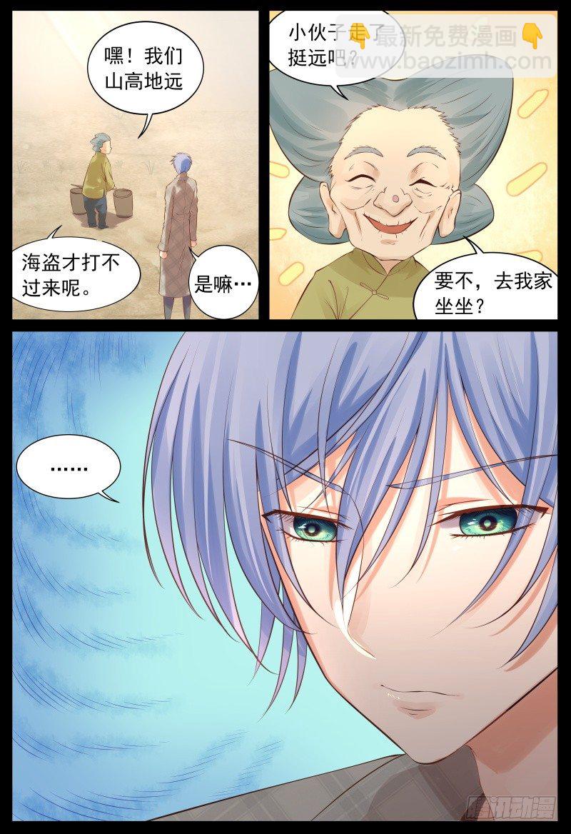 暗算4