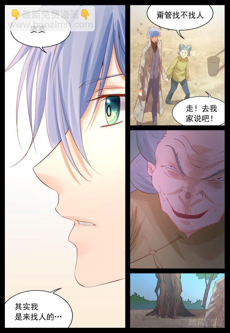 暗算5