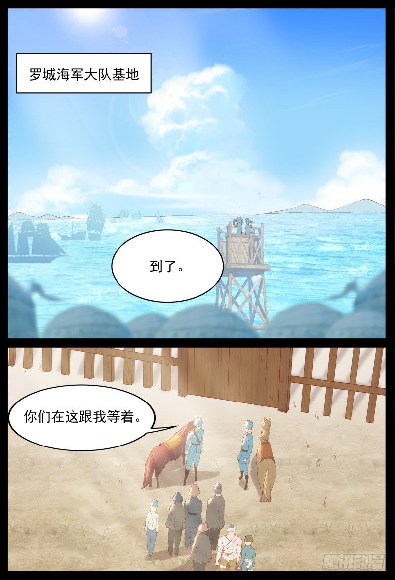 暗算7
