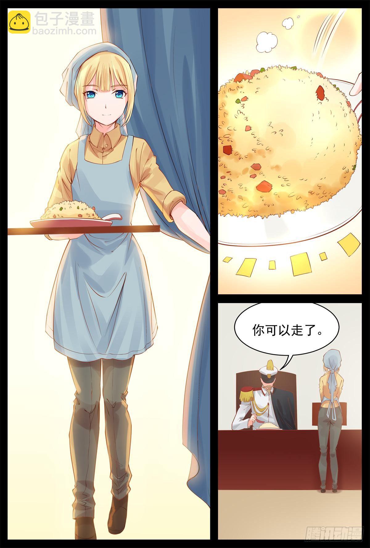 那是我的眼泪6