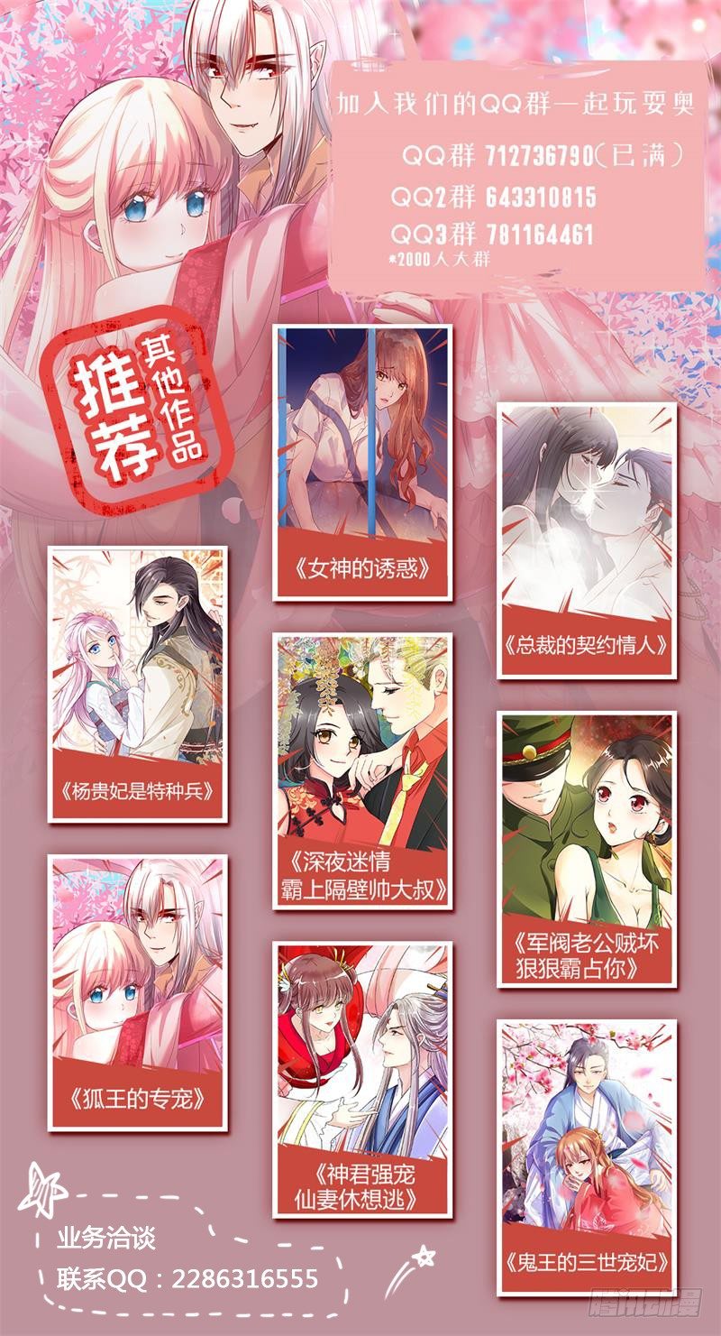 秒杀10