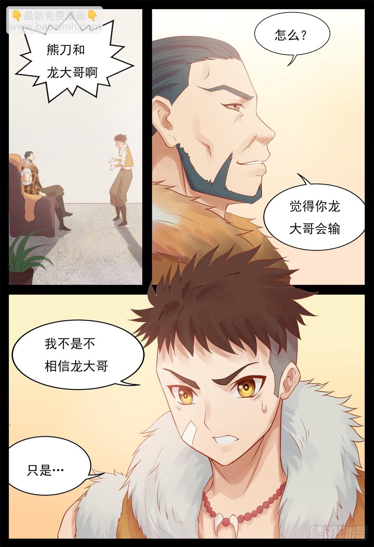 秒杀3