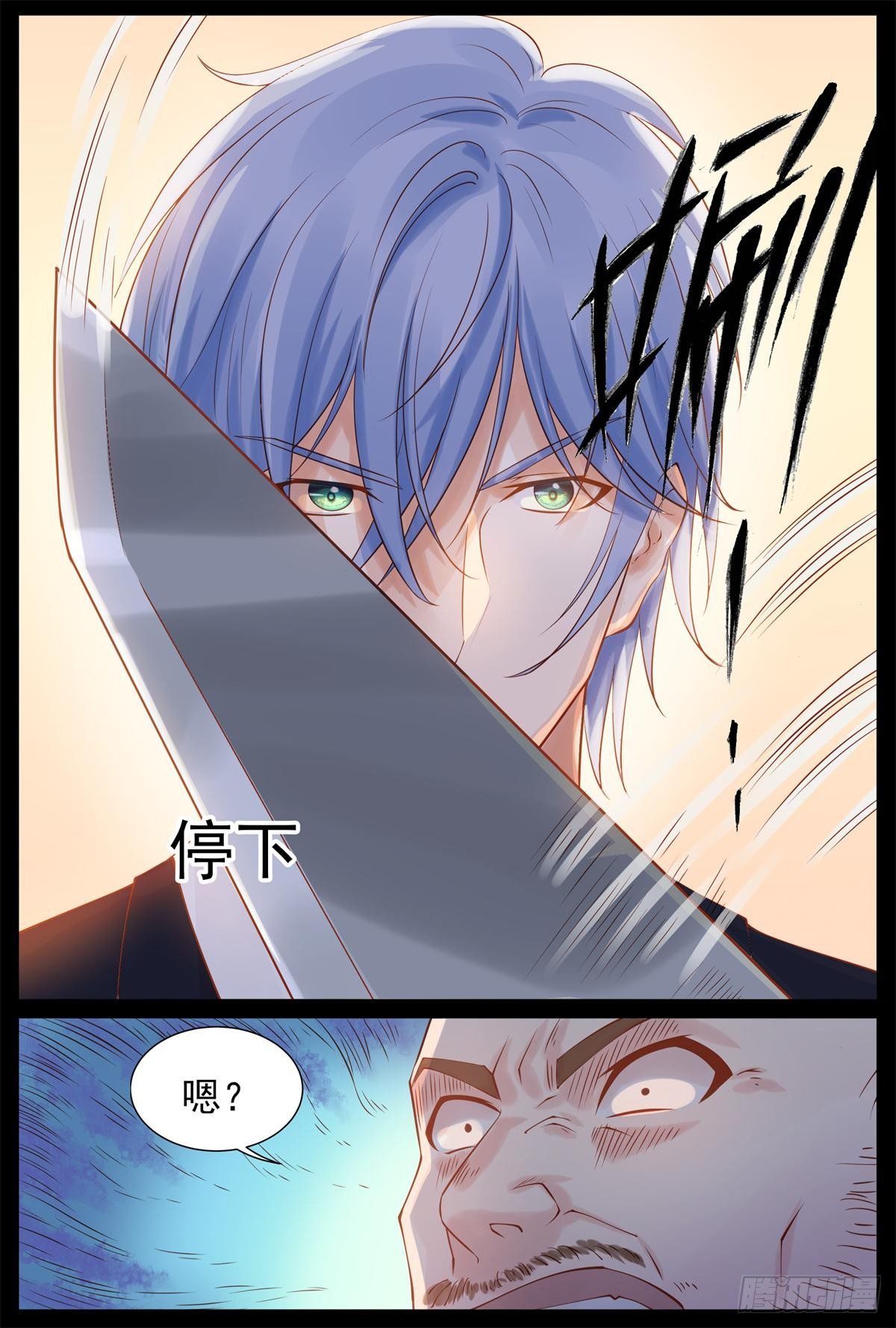 秒杀7