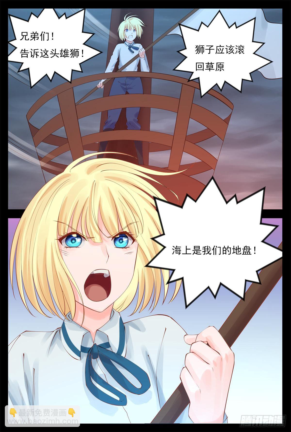 火攻5