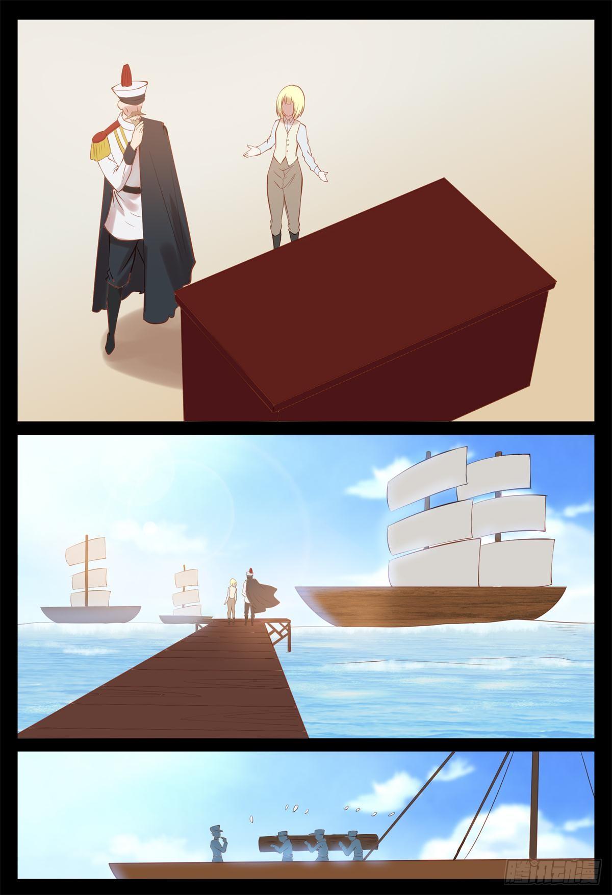 追随龙奇2