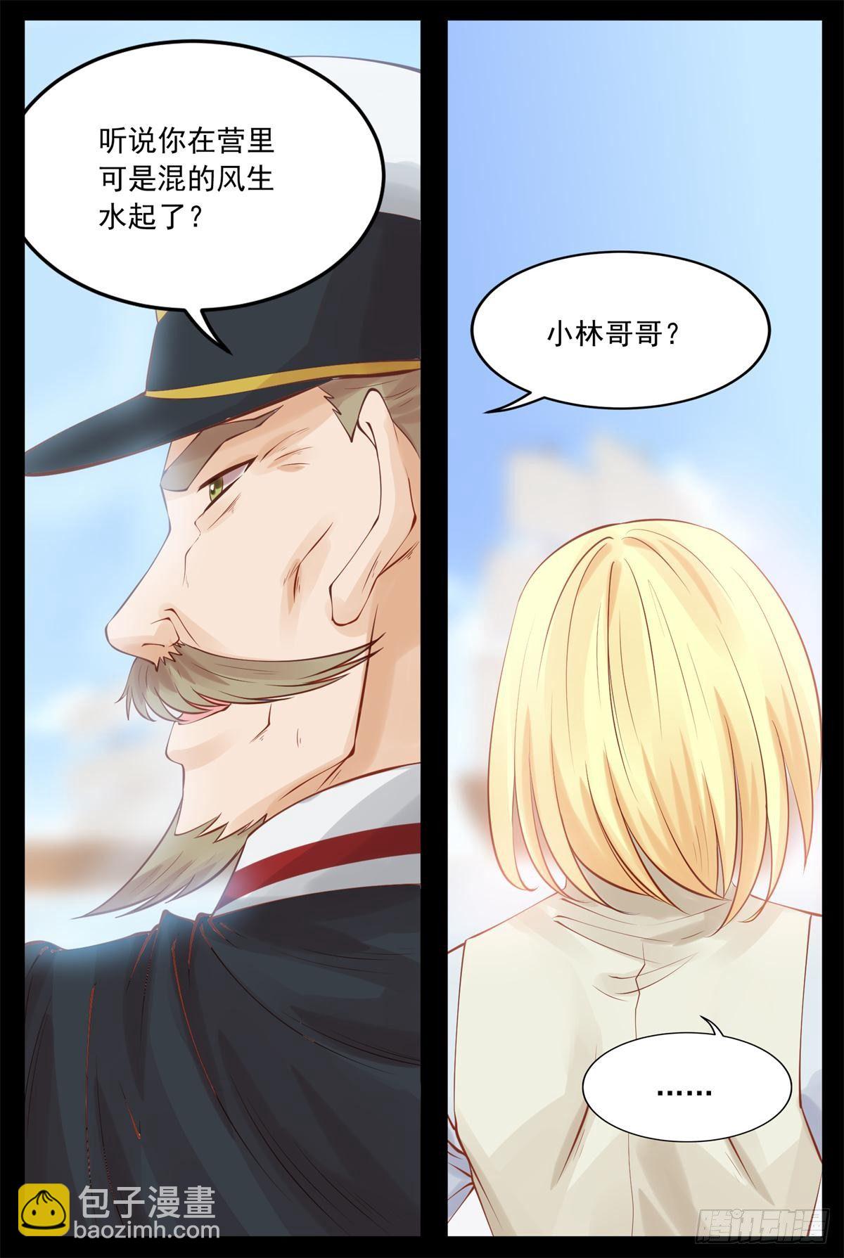 追随龙奇3