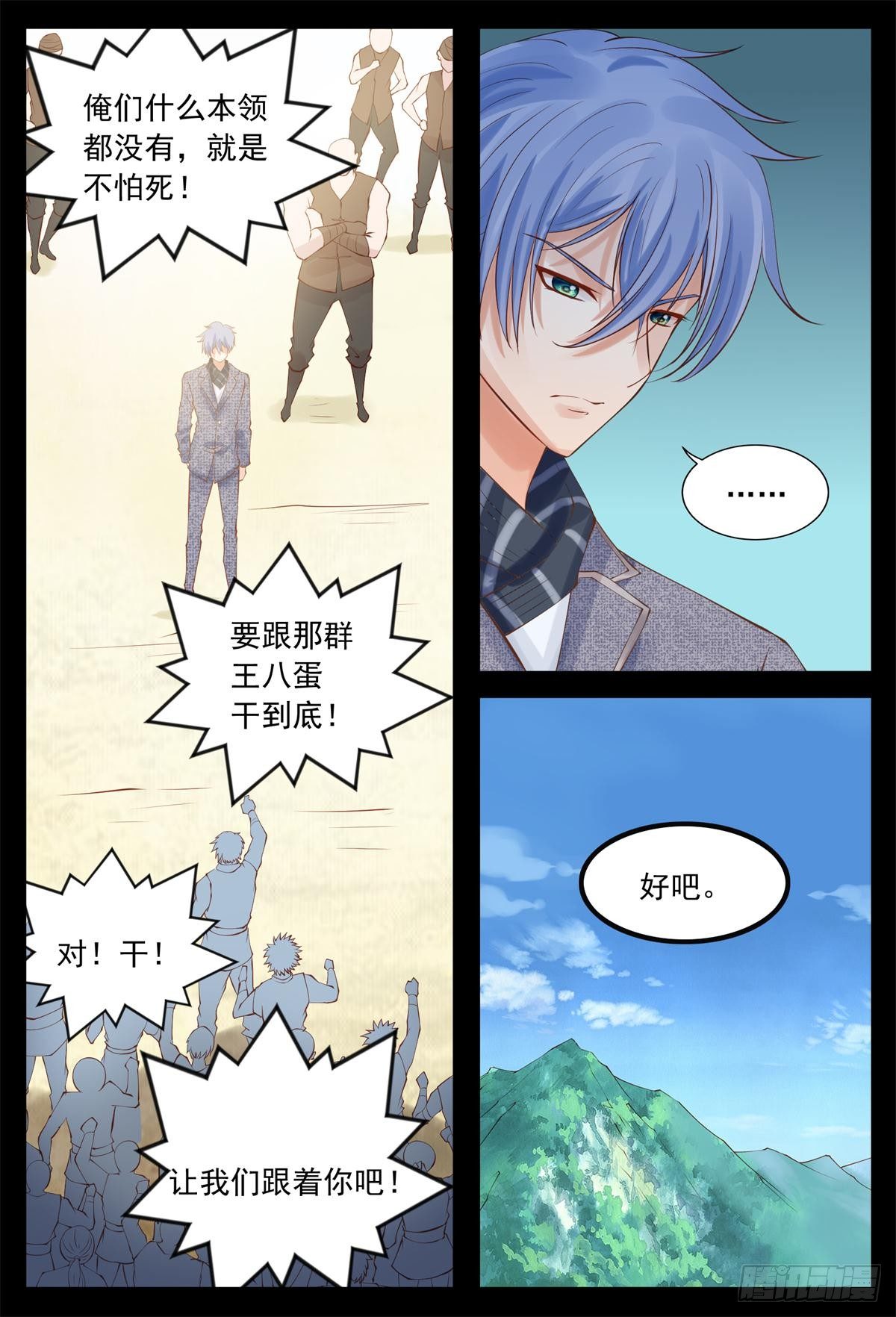 追随龙奇9