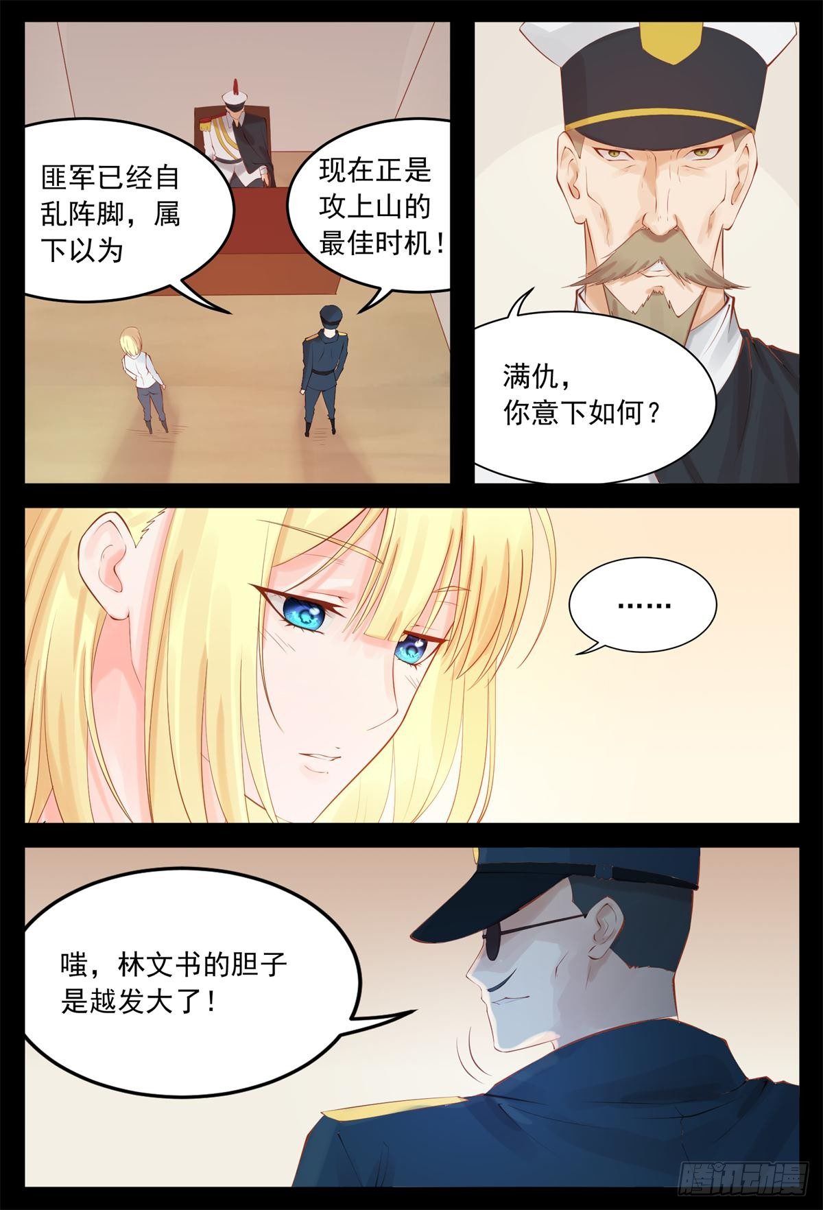 心不在焉5